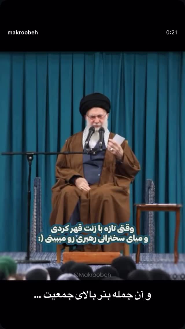  جدید ترین استوری اینستاگرام سميه كاظم بيكى