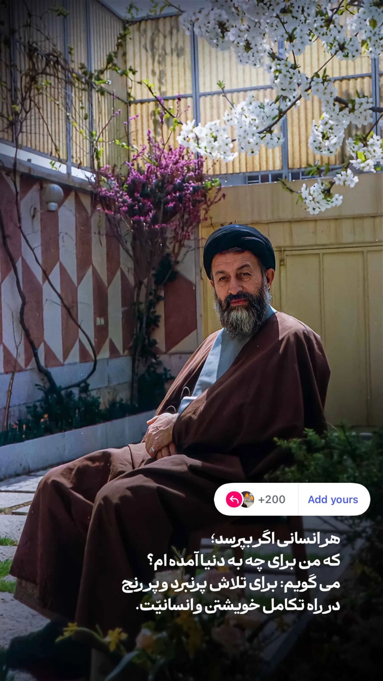  جدید ترین استوری اینستاگرام سميه كاظم بيكى