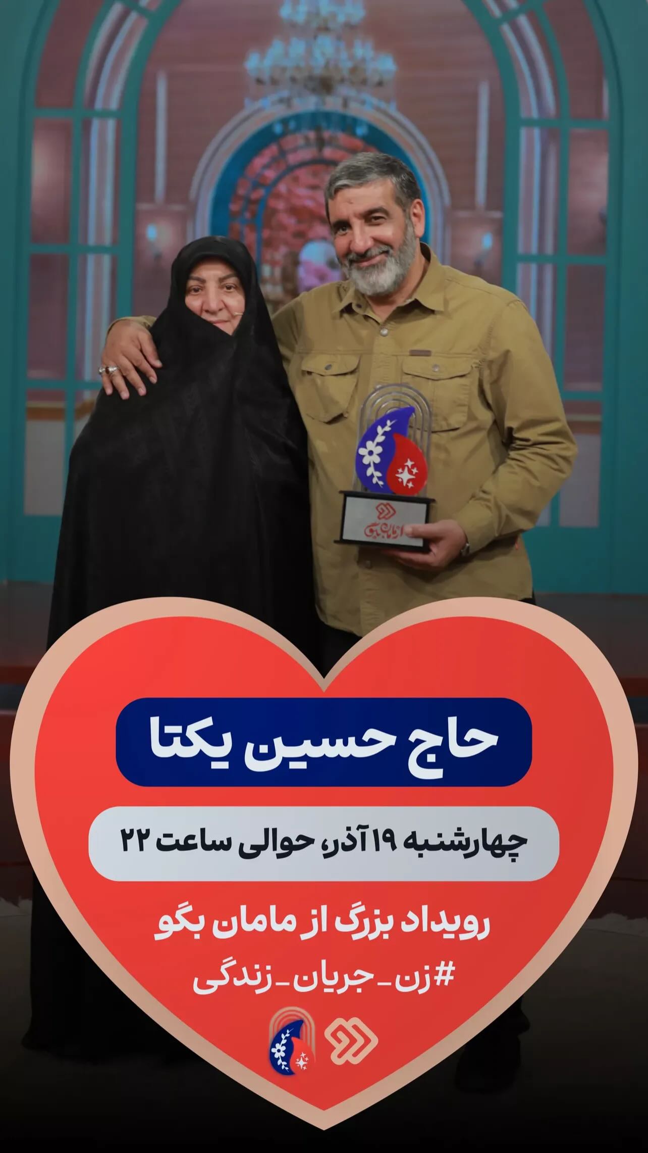  جدید ترین استوری اینستاگرام سميه كاظم بيكى