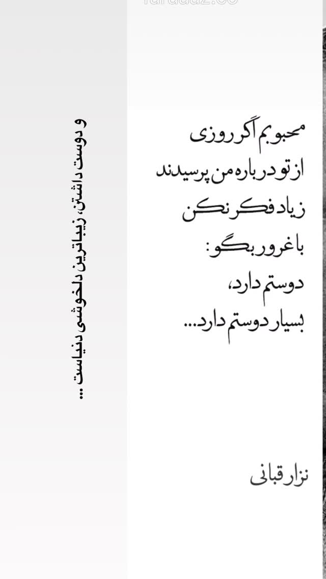  جدید ترین استوری اینستاگرام سميه كاظم بيكى
