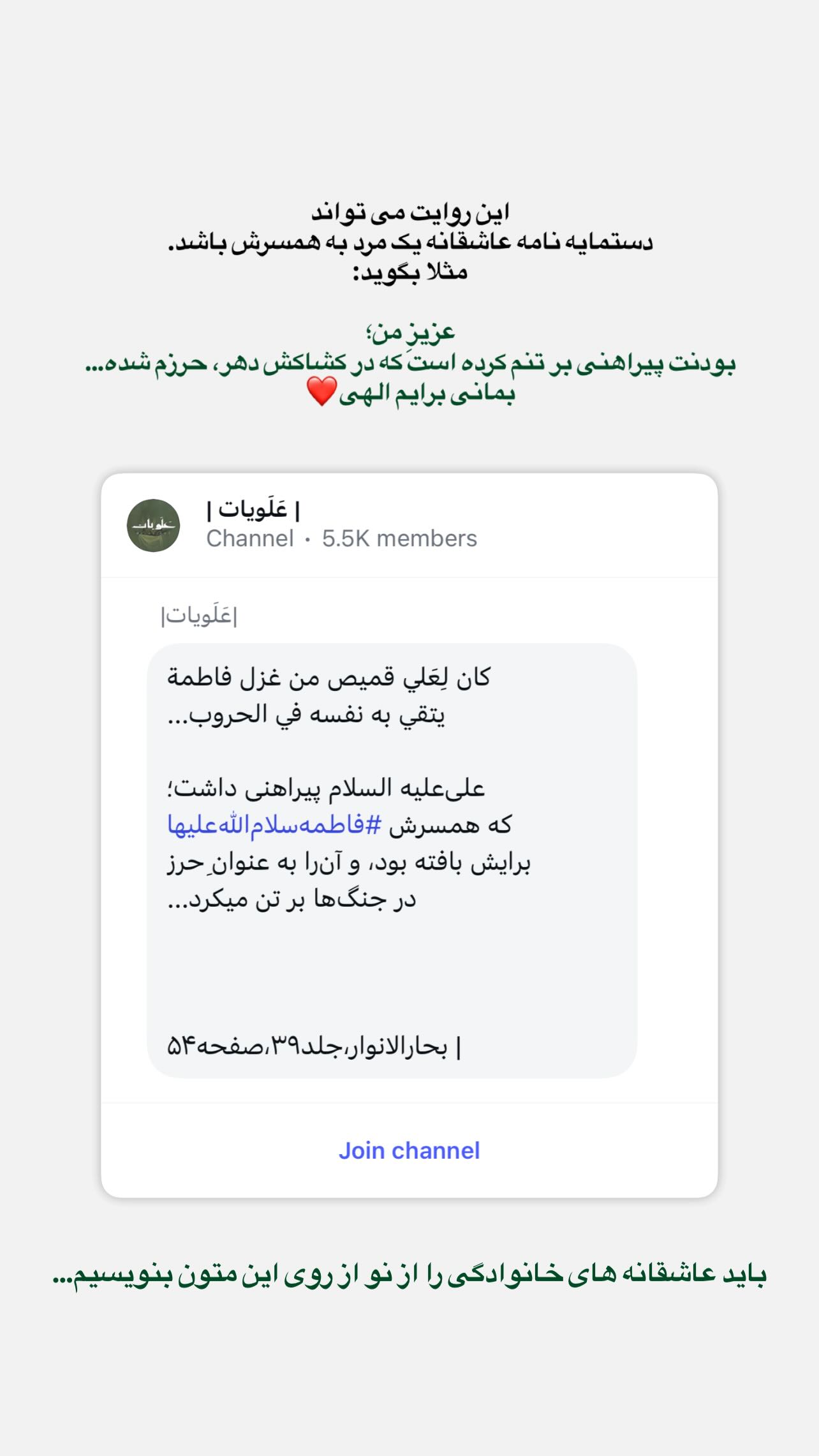  جدید ترین استوری اینستاگرام سميه كاظم بيكى