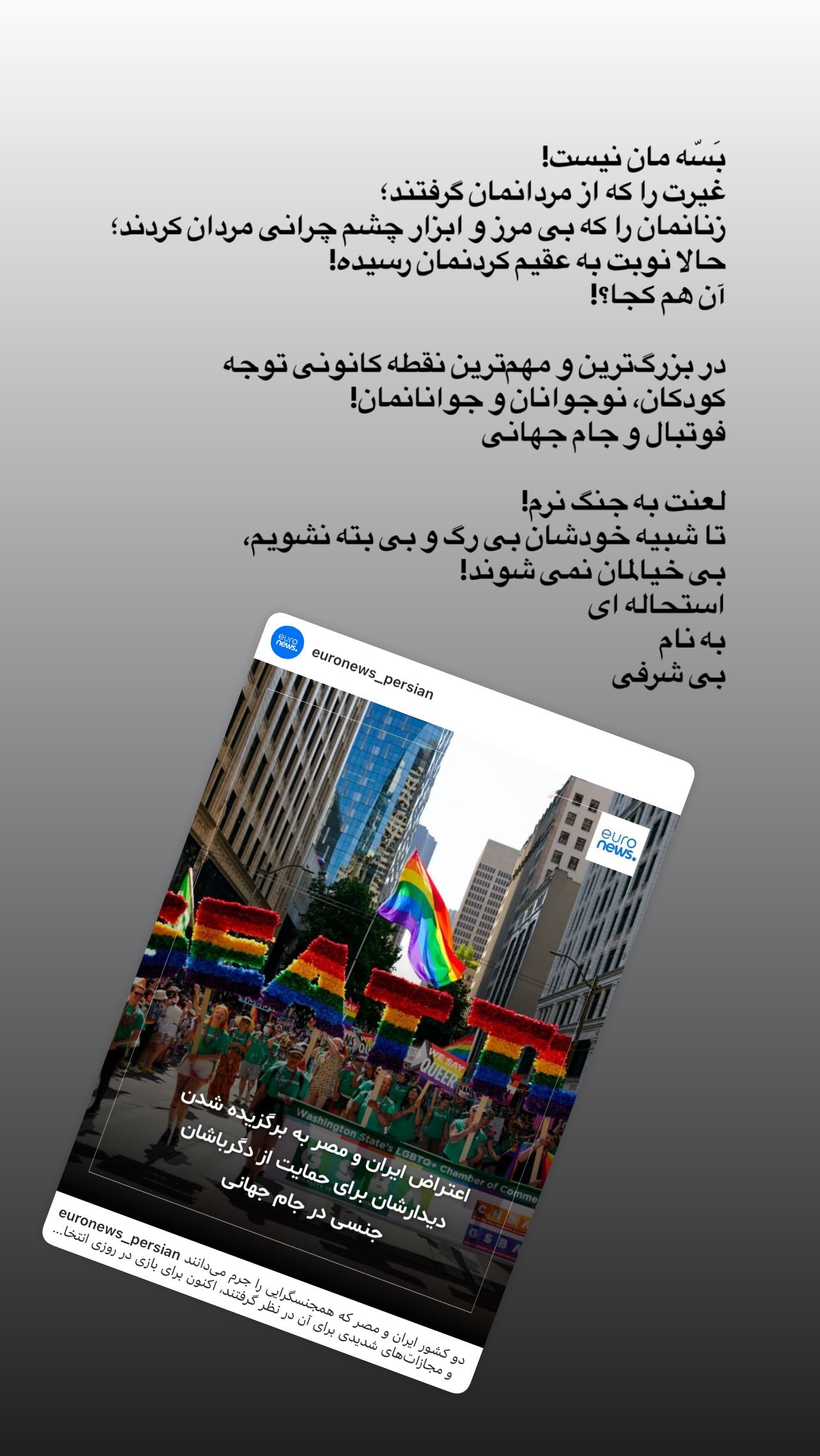  جدید ترین استوری اینستاگرام سميه كاظم بيكى