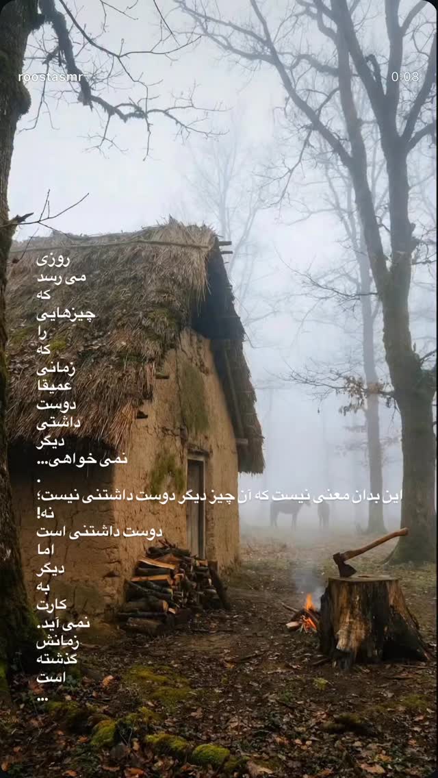  جدید ترین استوری اینستاگرام سميه كاظم بيكى