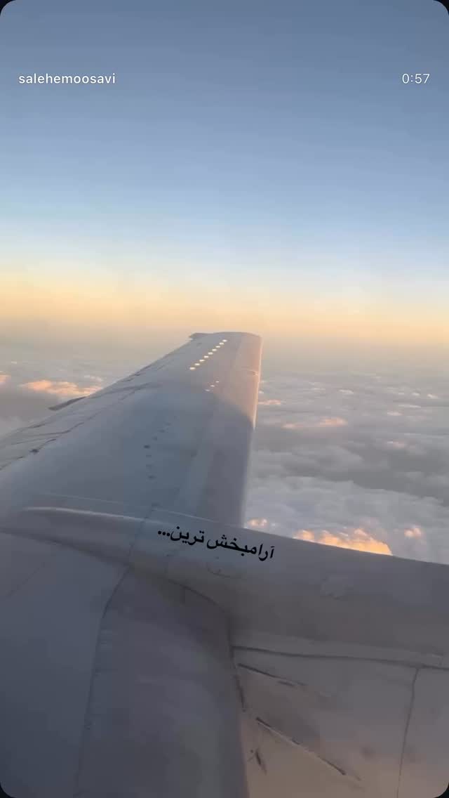  جدید ترین استوری اینستاگرام سميه كاظم بيكى