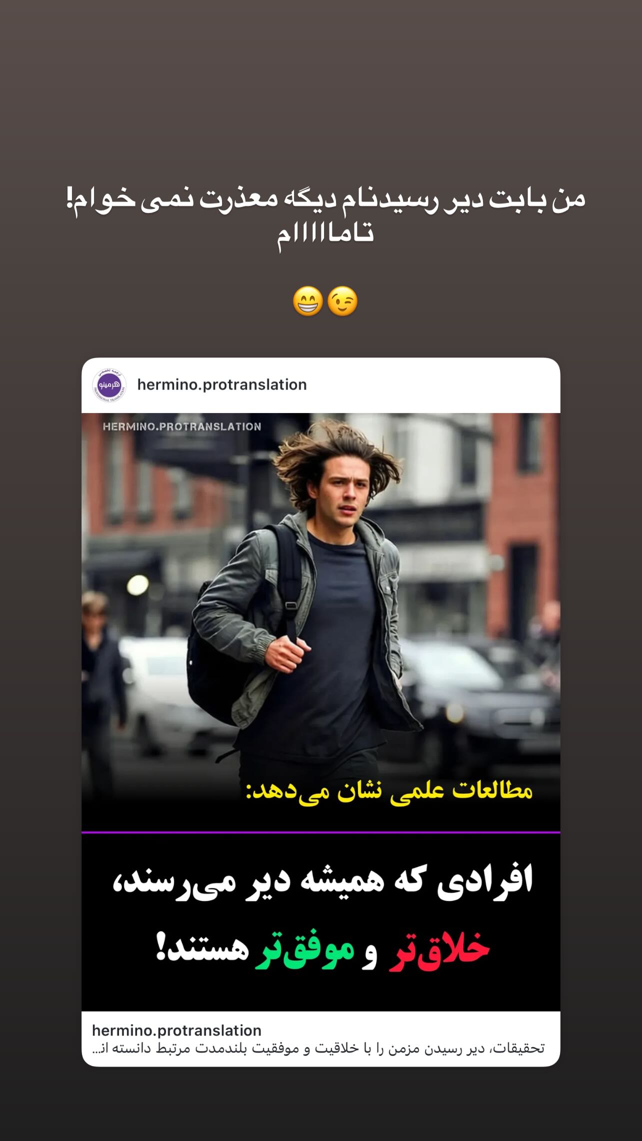  جدید ترین استوری اینستاگرام سميه كاظم بيكى