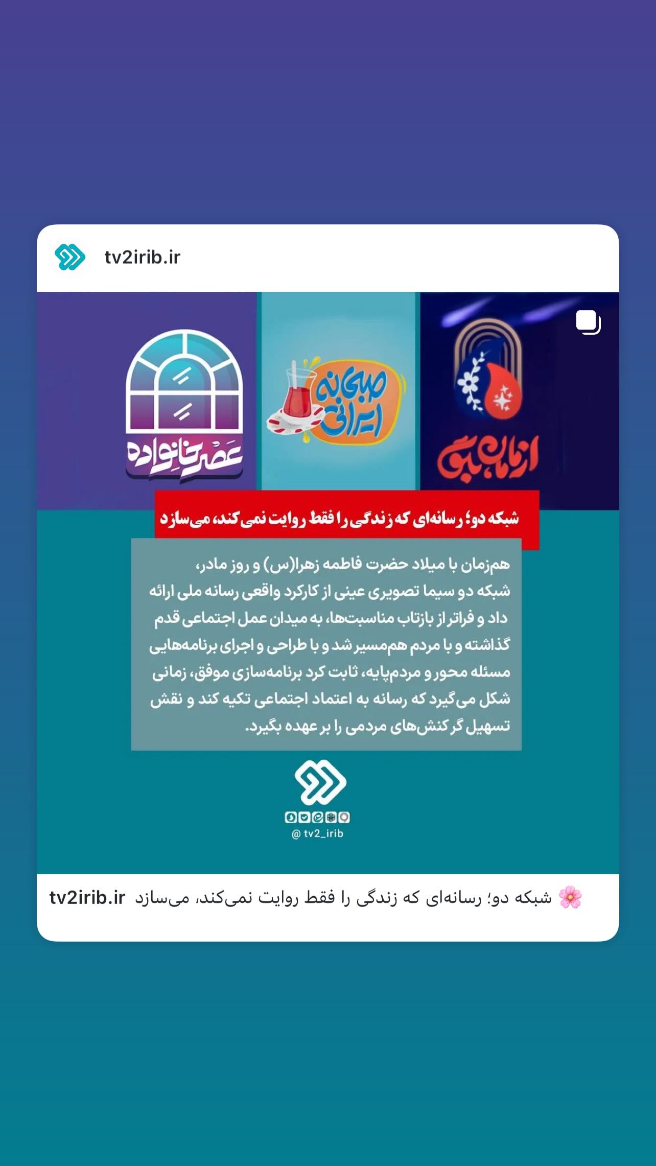  جدید ترین استوری اینستاگرام سميه كاظم بيكى