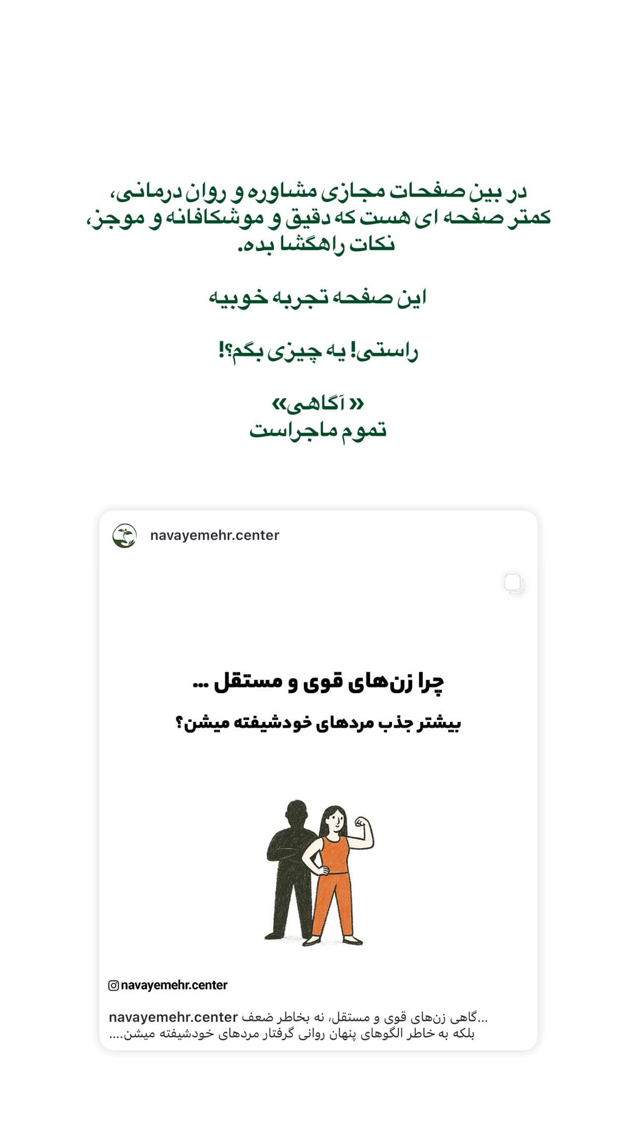  جدید ترین استوری اینستاگرام سميه كاظم بيكى