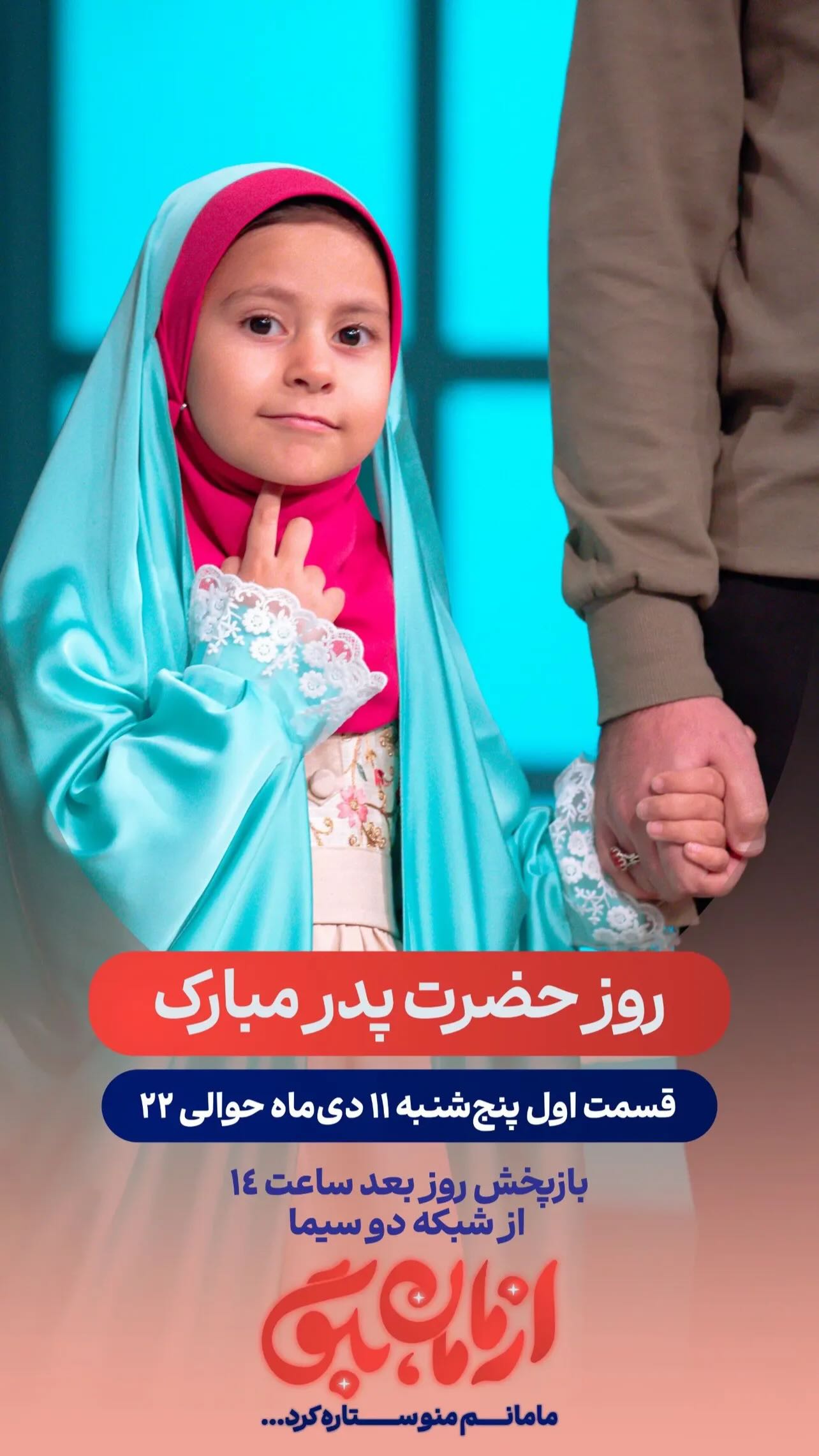  جدید ترین استوری اینستاگرام سميه كاظم بيكى