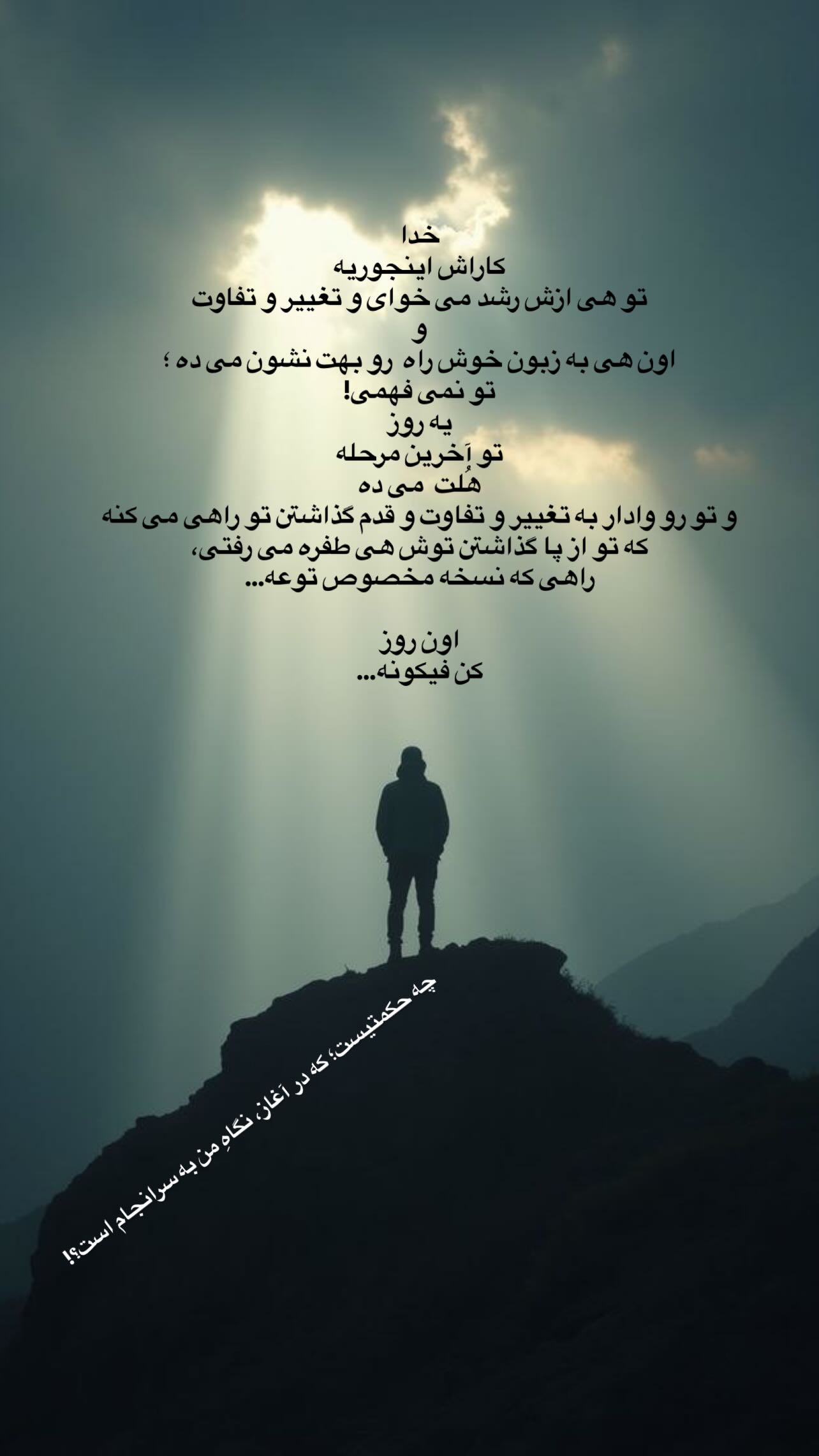  جدید ترین استوری اینستاگرام سميه كاظم بيكى