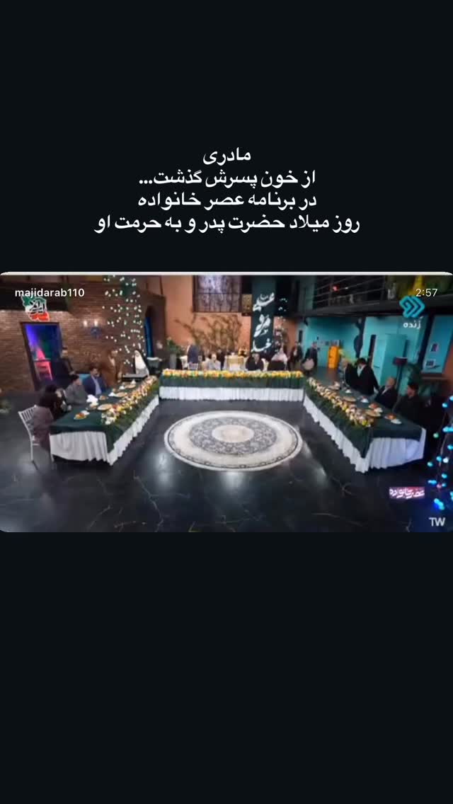  جدید ترین استوری اینستاگرام سميه كاظم بيكى