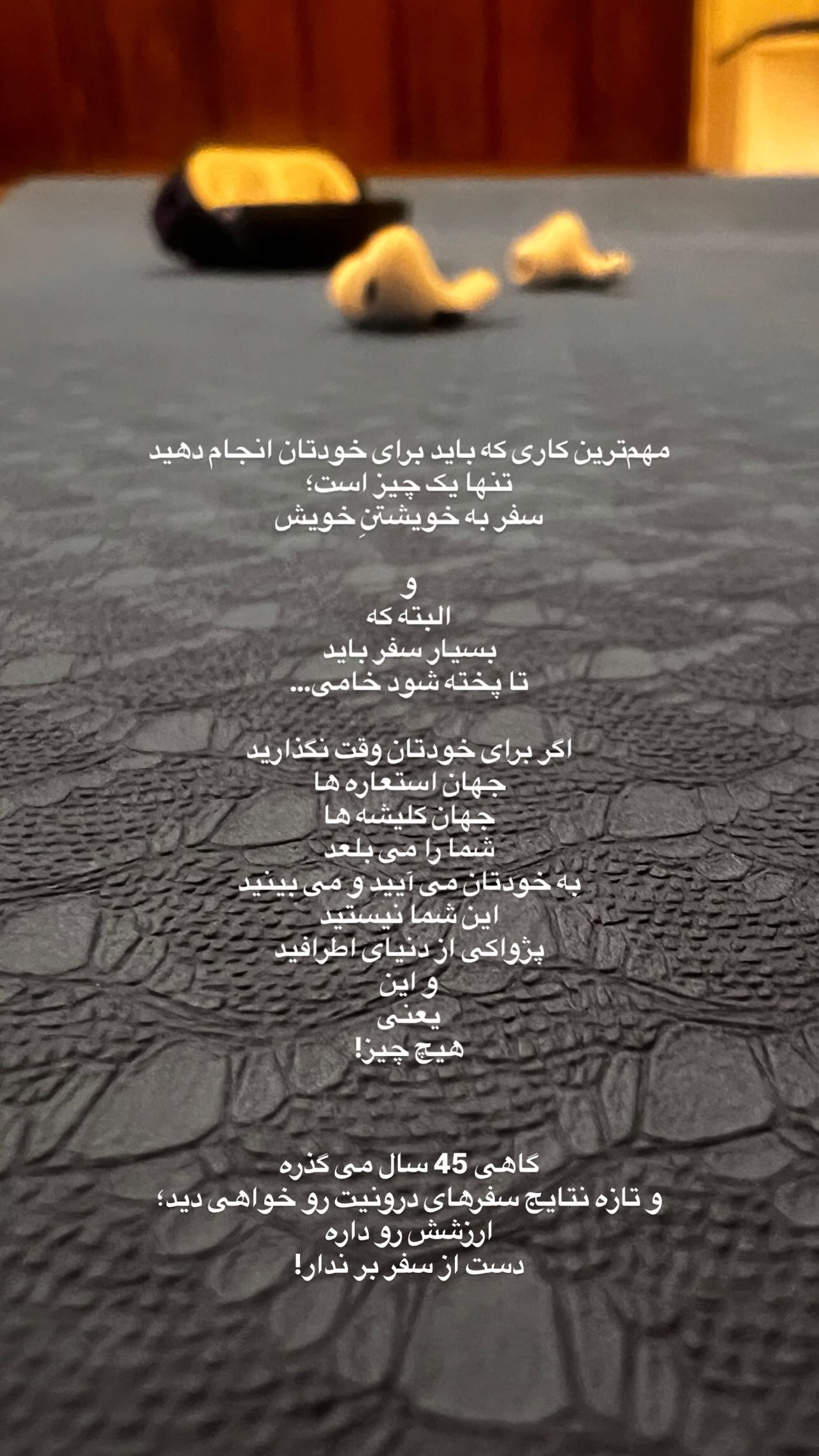  جدید ترین استوری اینستاگرام سميه كاظم بيكى