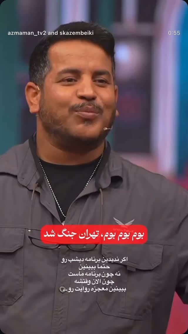  جدید ترین استوری اینستاگرام سميه كاظم بيكى