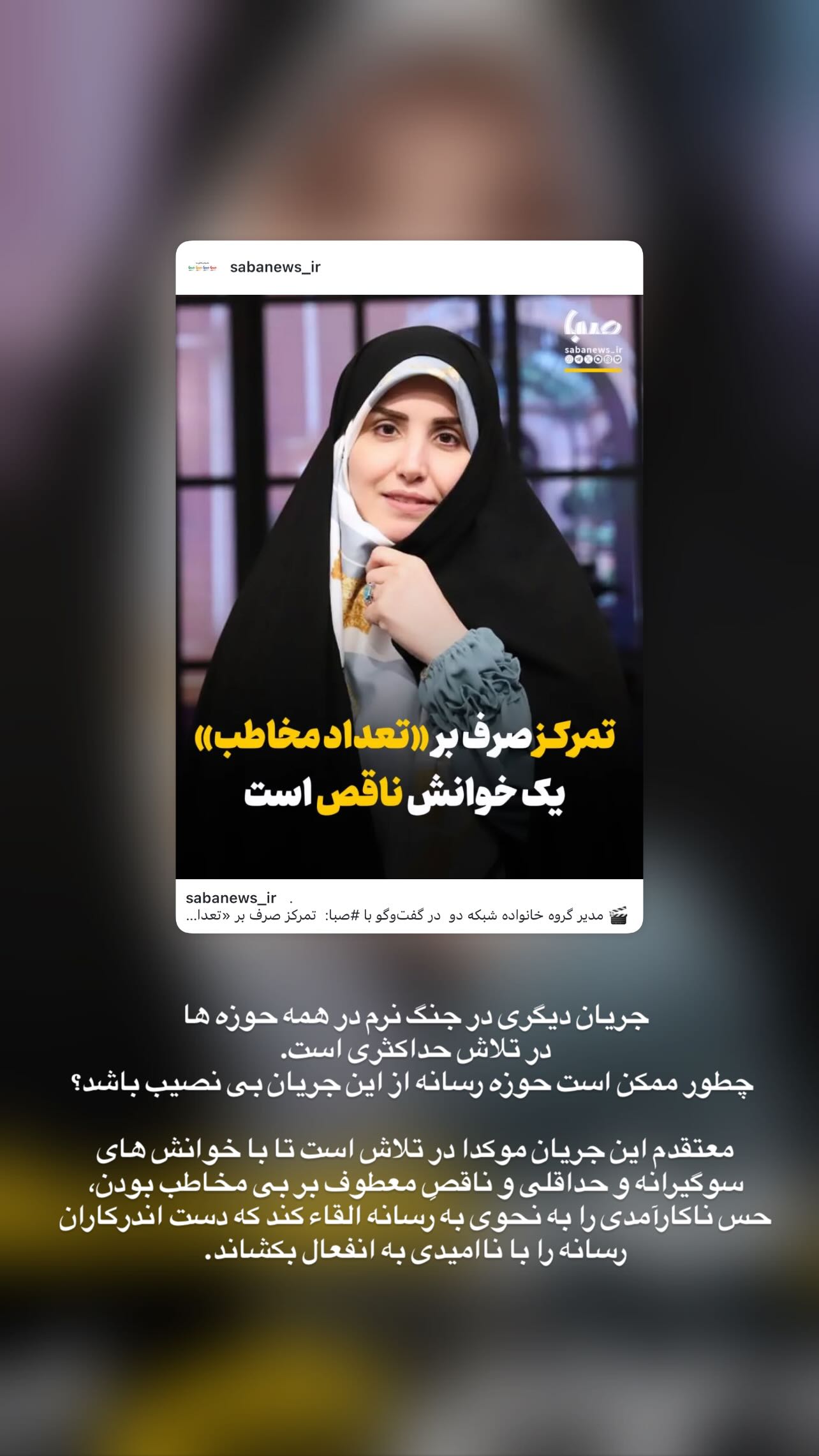  جدید ترین استوری اینستاگرام سميه كاظم بيكى