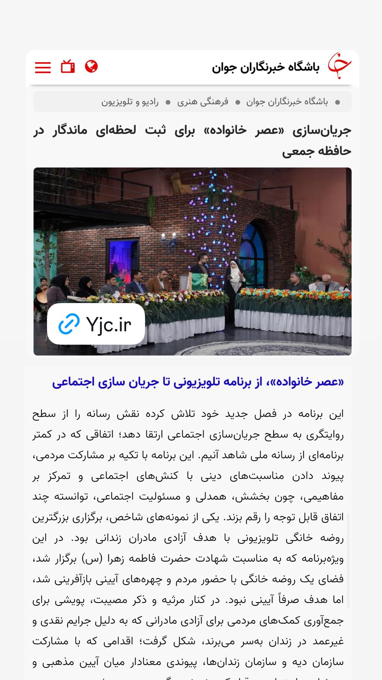  جدید ترین استوری اینستاگرام سميه كاظم بيكى