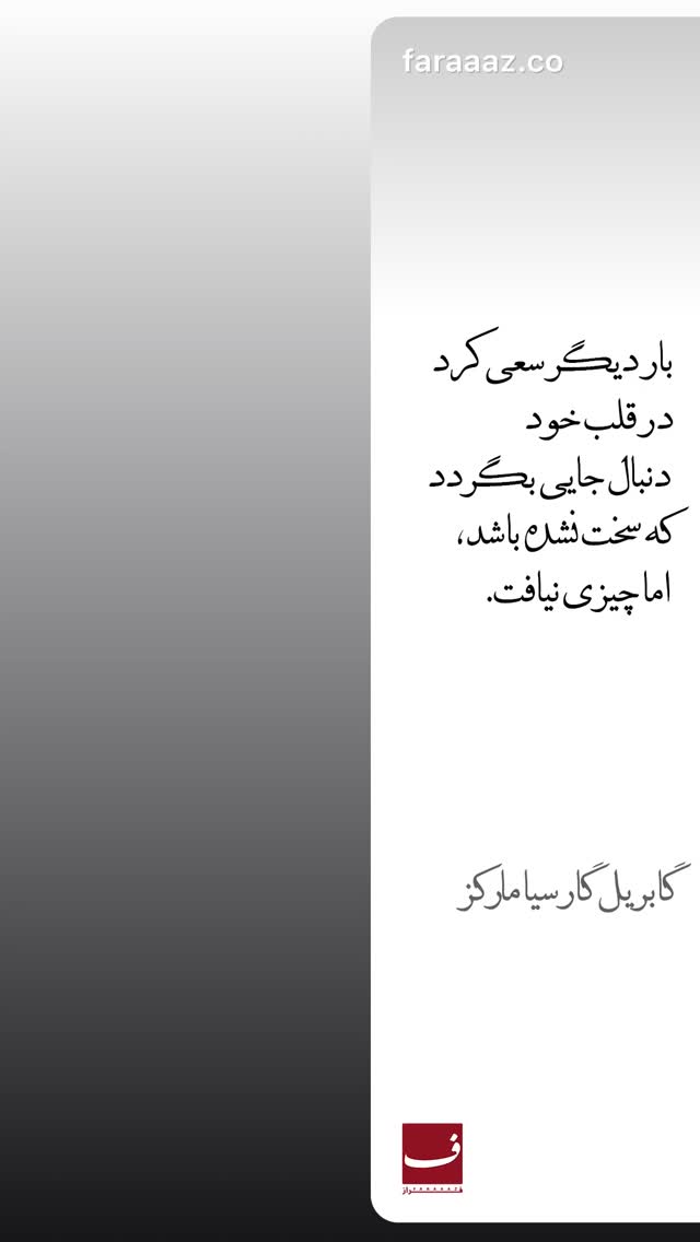  جدید ترین استوری اینستاگرام سميه كاظم بيكى