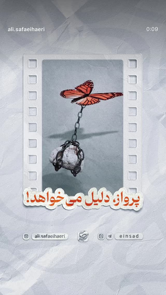  جدید ترین استوری اینستاگرام سميه كاظم بيكى