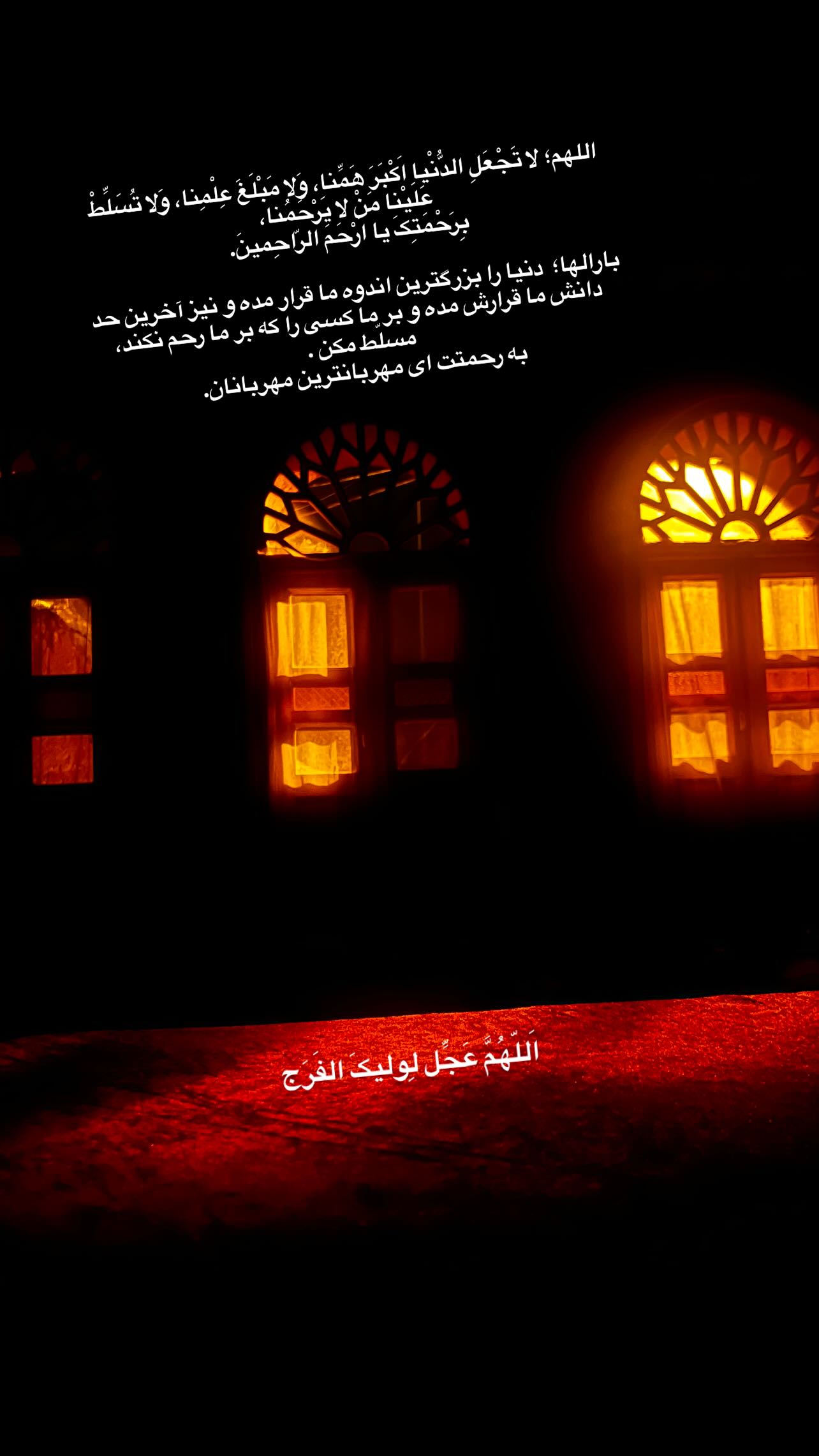  جدید ترین استوری اینستاگرام سميه كاظم بيكى