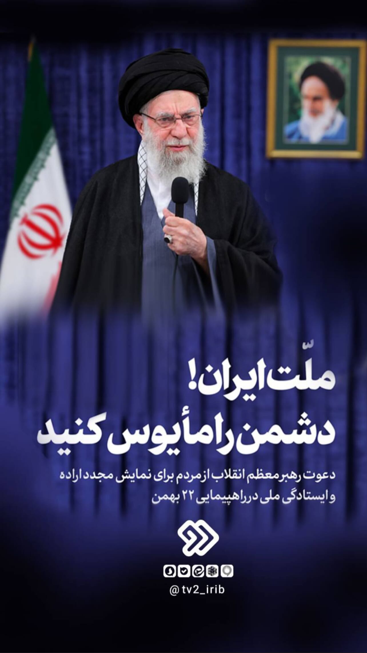  جدید ترین استوری اینستاگرام سميه كاظم بيكى