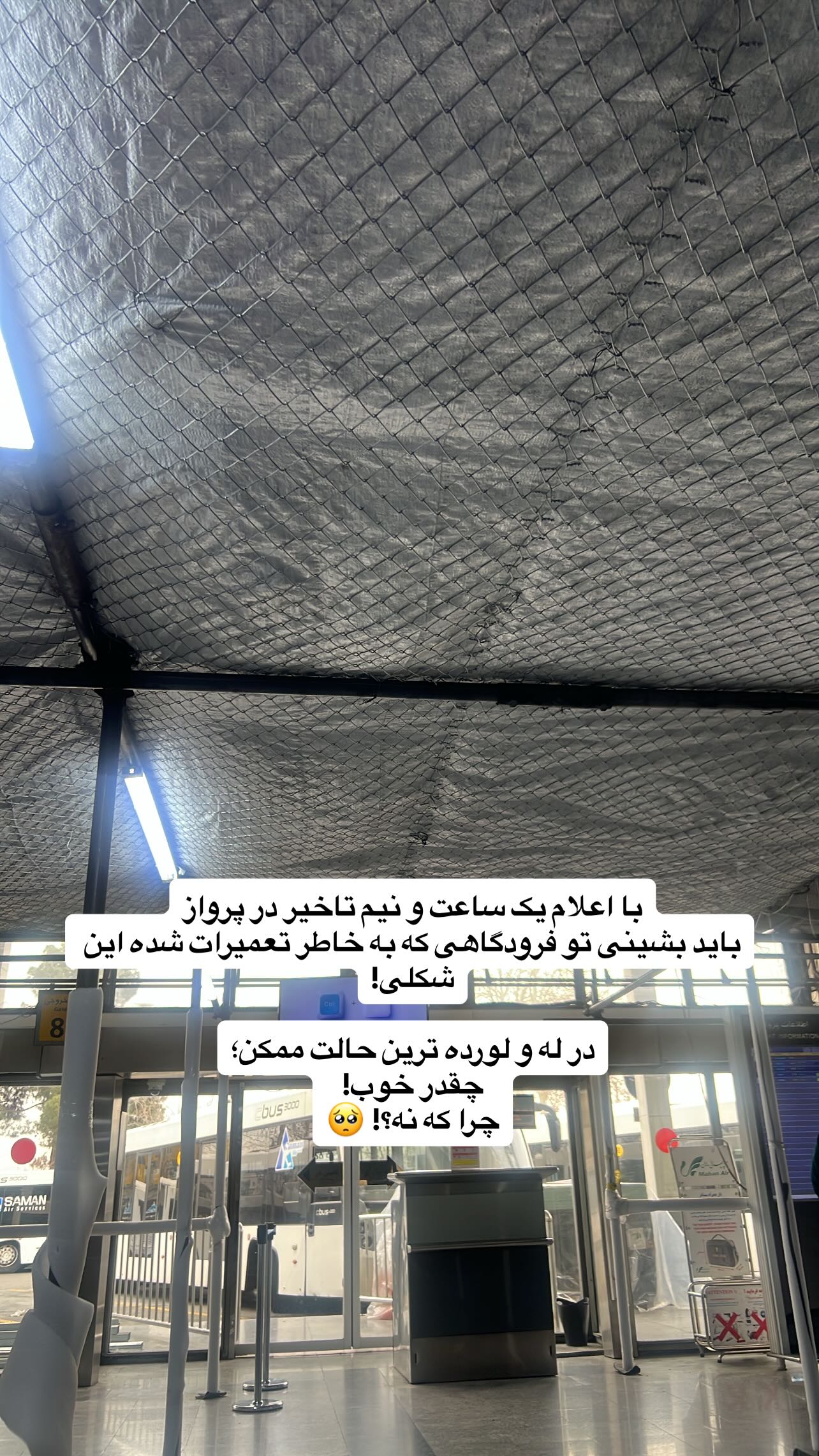  جدید ترین استوری اینستاگرام سميه كاظم بيكى