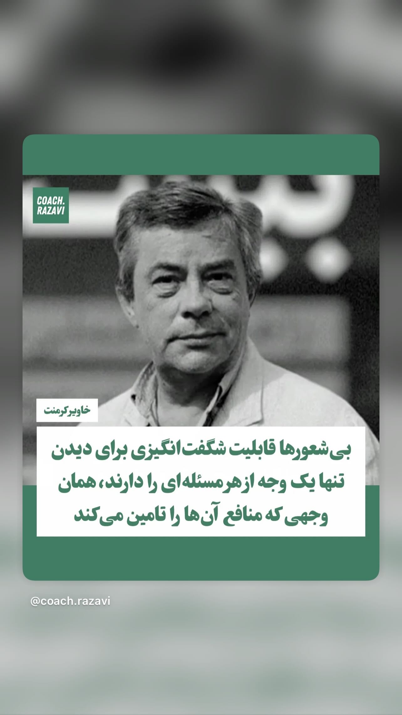  جدید ترین استوری اینستاگرام سميه كاظم بيكى