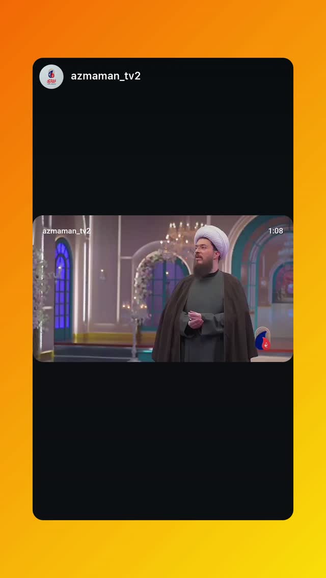  جدید ترین استوری اینستاگرام سميه كاظم بيكى
