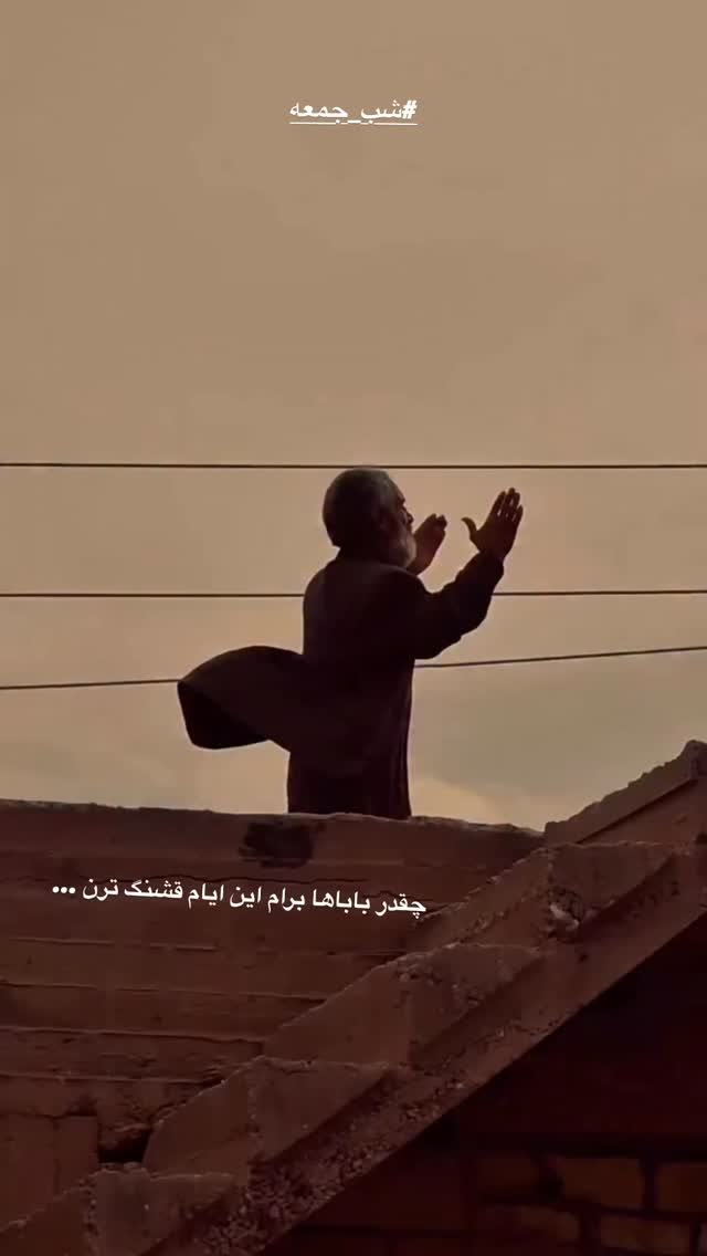  جدید ترین استوری اینستاگرام سميه كاظم بيكى