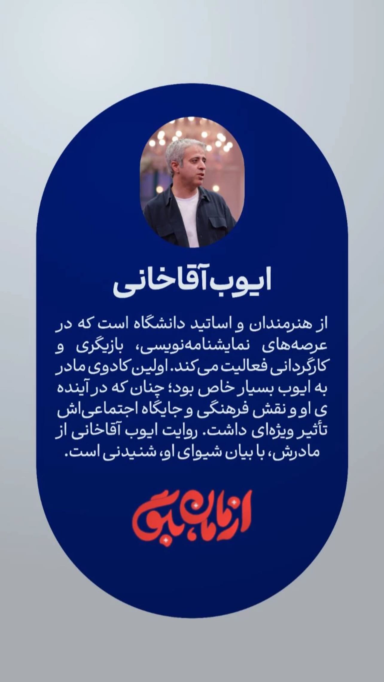  جدید ترین استوری اینستاگرام سميه كاظم بيكى