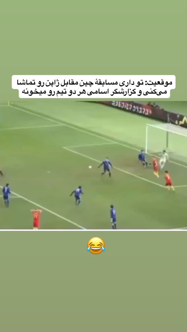  جدید ترین استوری اینستاگرام علمى|عجايب|دانستنيها