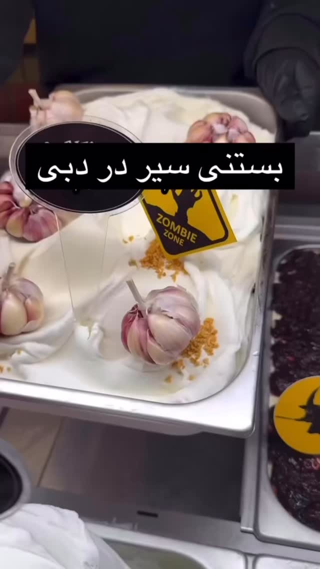  جدید ترین استوری اینستاگرام علمى|عجايب|دانستنيها