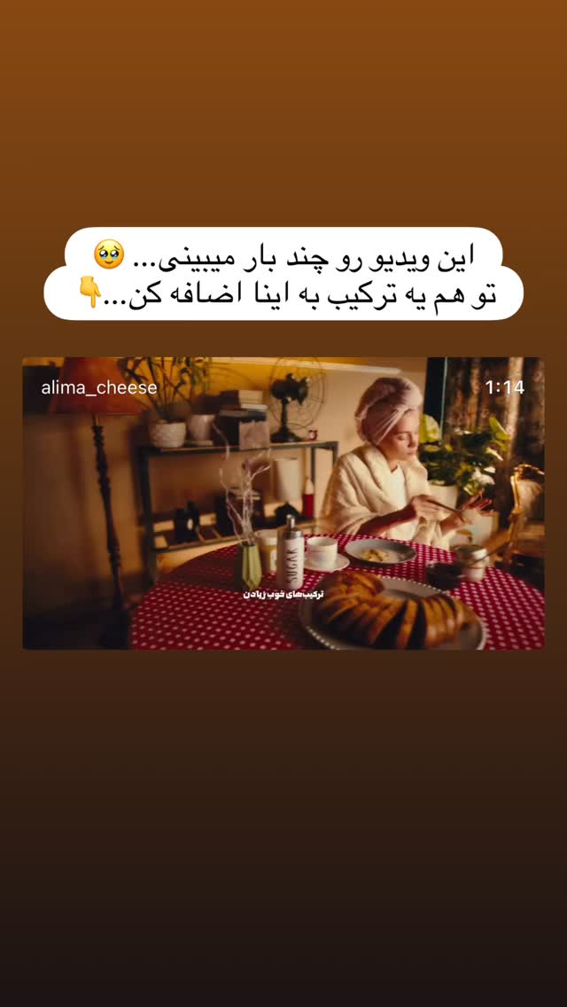 جدید ترین استوری اینستاگرام علمى|عجايب|دانستنيها