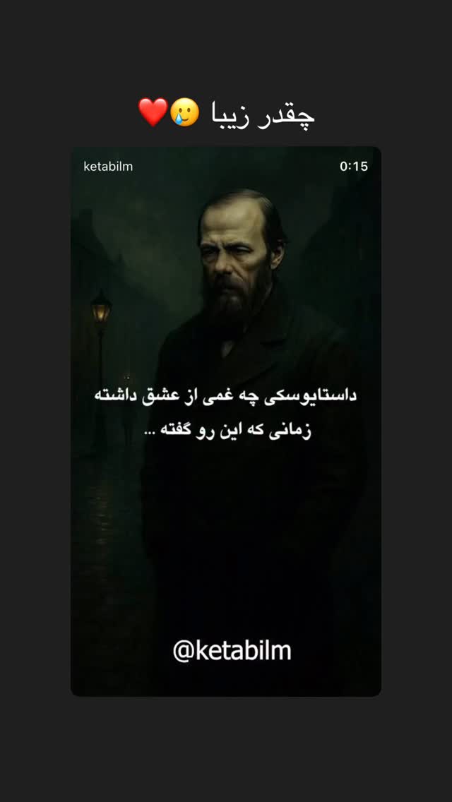  جدید ترین استوری اینستاگرام علمى|عجايب|دانستنيها