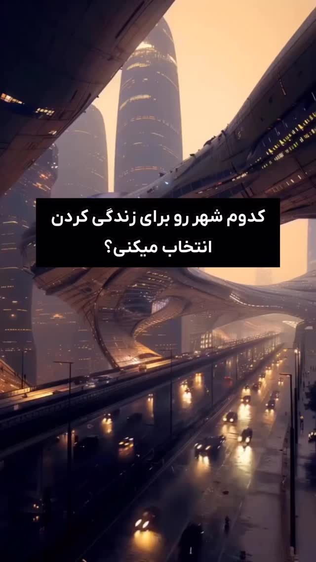  جدید ترین استوری اینستاگرام علمى|عجايب|دانستنيها
