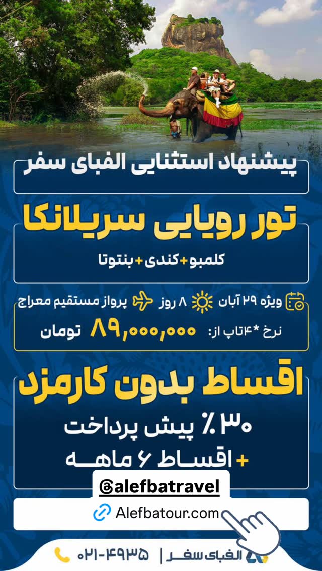  جدید ترین استوری اینستاگرام علمى|عجايب|دانستنيها