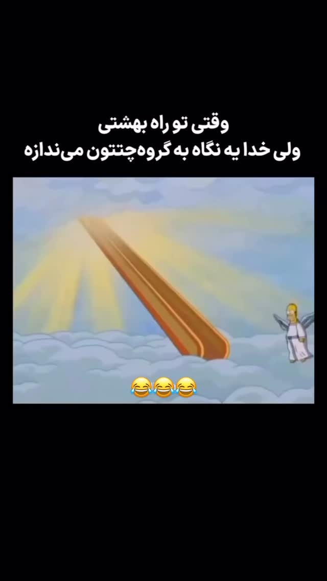  جدید ترین استوری اینستاگرام علمى|عجايب|دانستنيها