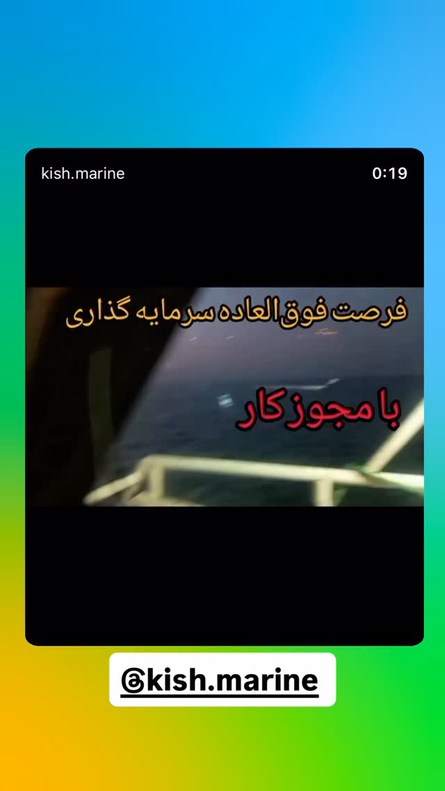  جدید ترین استوری اینستاگرام علمى|عجايب|دانستنيها