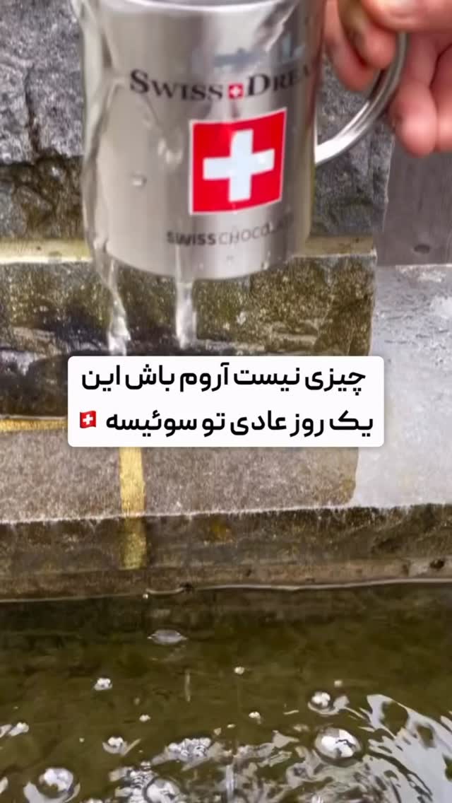  جدید ترین استوری اینستاگرام علمى|عجايب|دانستنيها