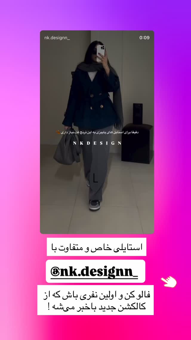  جدید ترین استوری اینستاگرام علمى|عجايب|دانستنيها