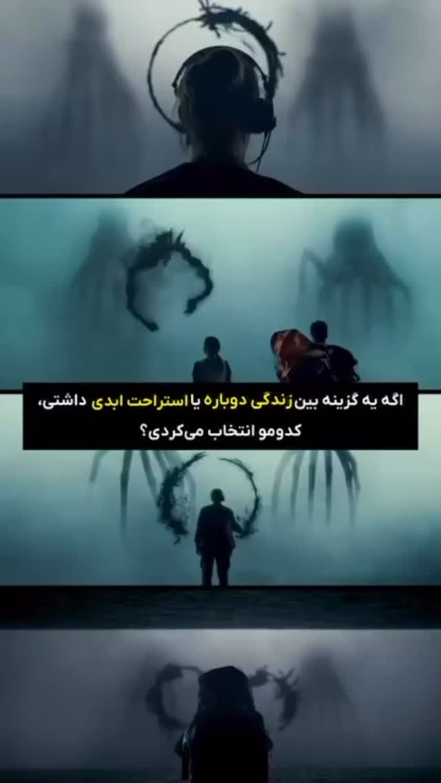  جدید ترین استوری اینستاگرام علمى|عجايب|دانستنيها