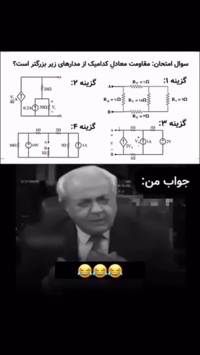  جدید ترین استوری اینستاگرام علمى|عجايب|دانستنيها