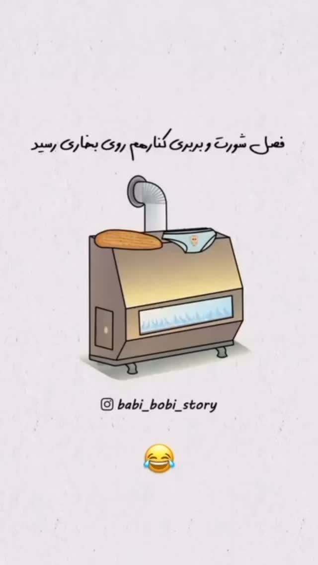  جدید ترین استوری اینستاگرام علمى|عجايب|دانستنيها