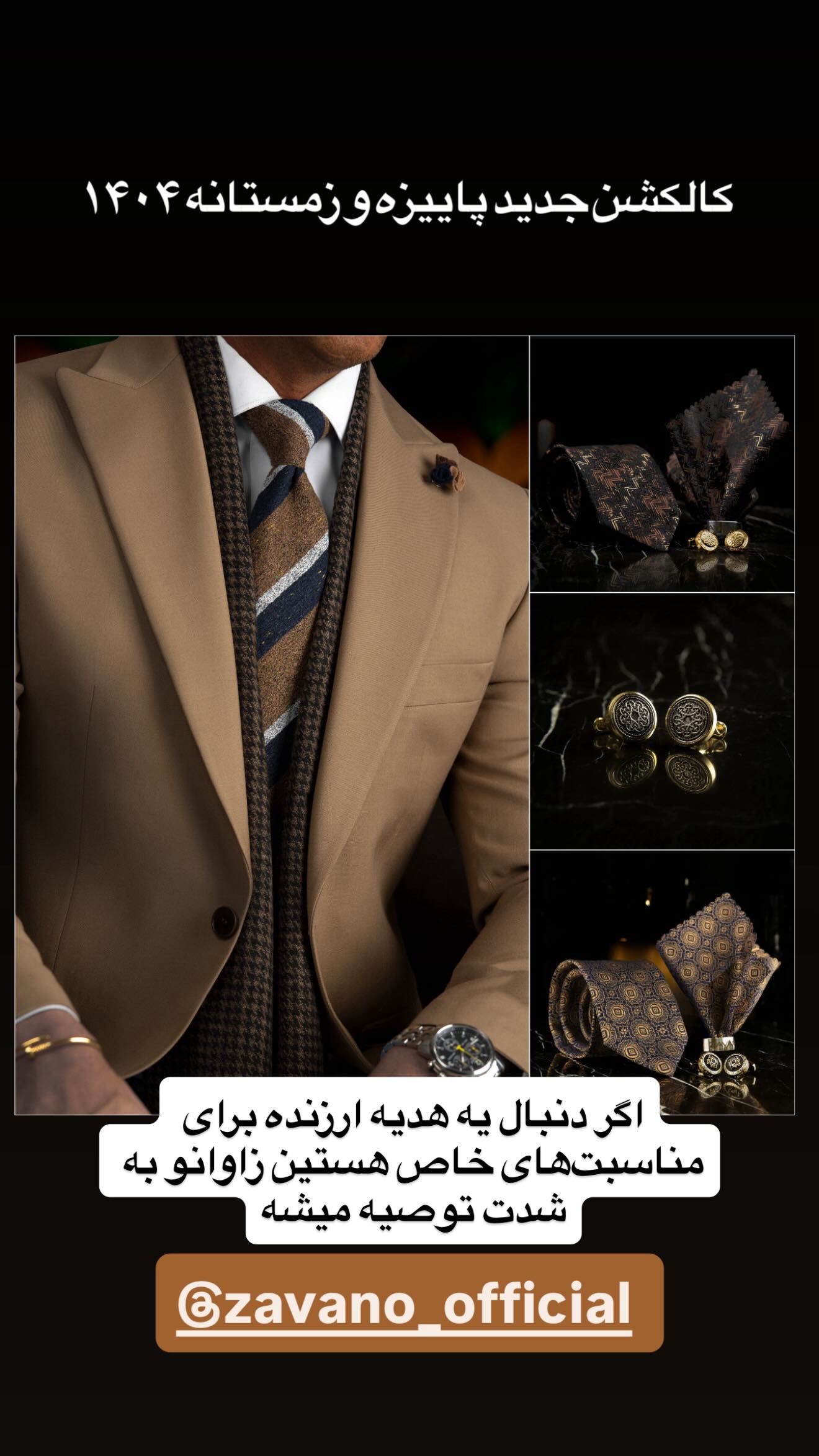  جدید ترین استوری اینستاگرام علمى|عجايب|دانستنيها