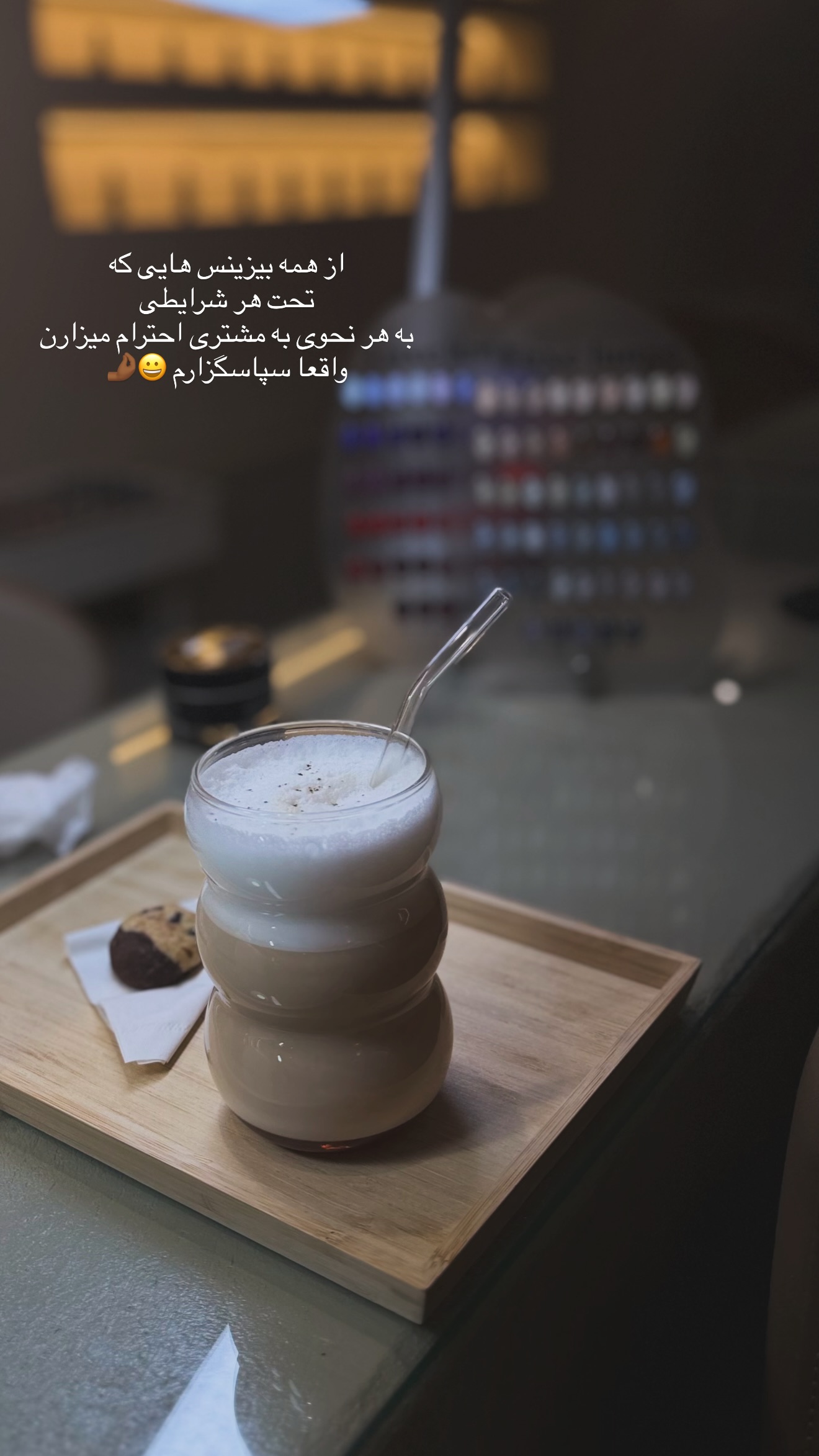  جدید ترین استوری اینستاگرام ثنایی