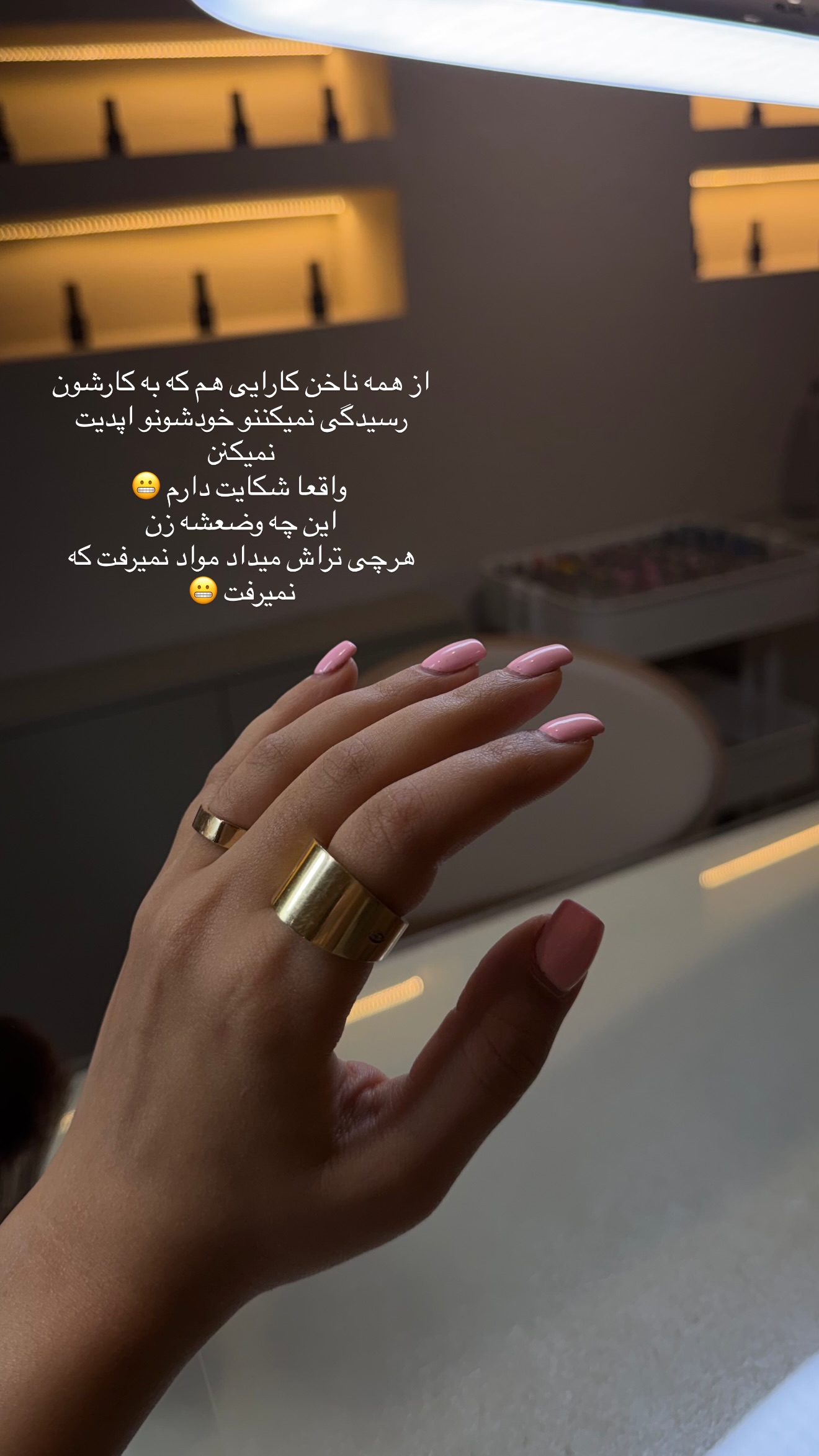  جدید ترین استوری اینستاگرام ثنایی