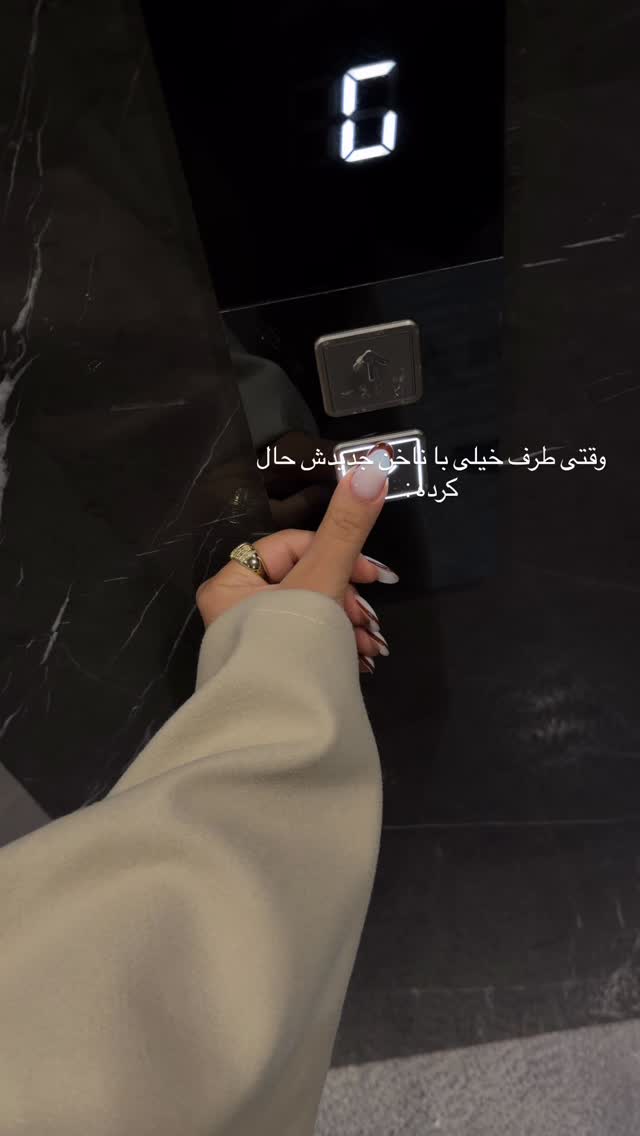  جدید ترین استوری اینستاگرام ثنایی