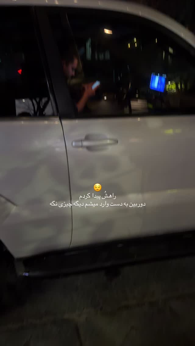  جدید ترین استوری اینستاگرام ثنایی