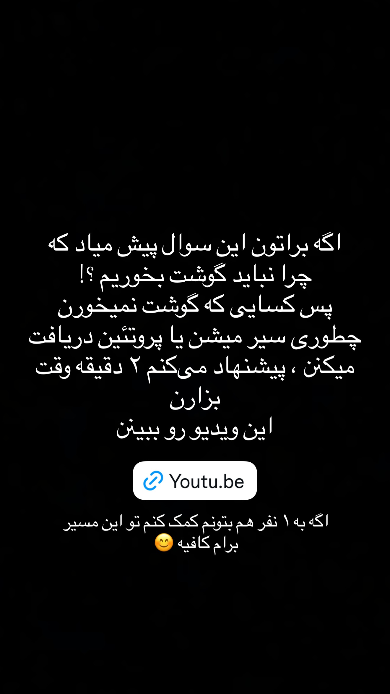  جدید ترین استوری اینستاگرام ثنایی