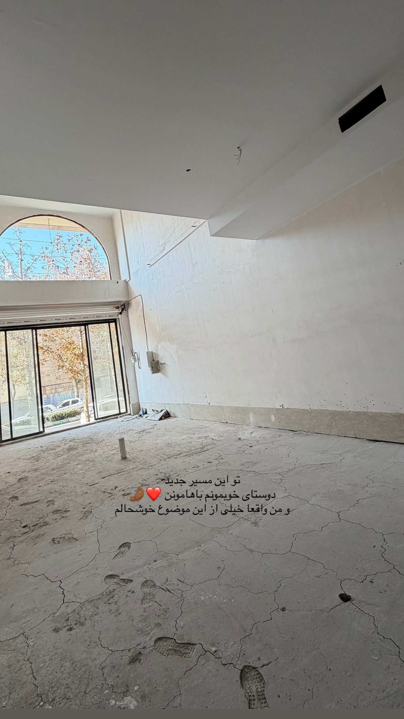  جدید ترین استوری اینستاگرام ثنایی