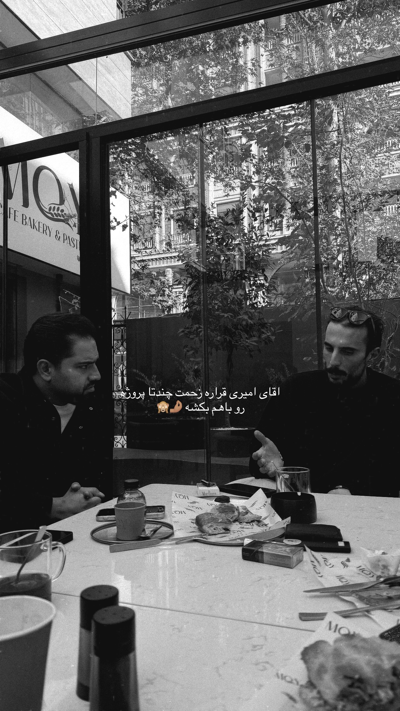  جدید ترین استوری اینستاگرام ثنایی