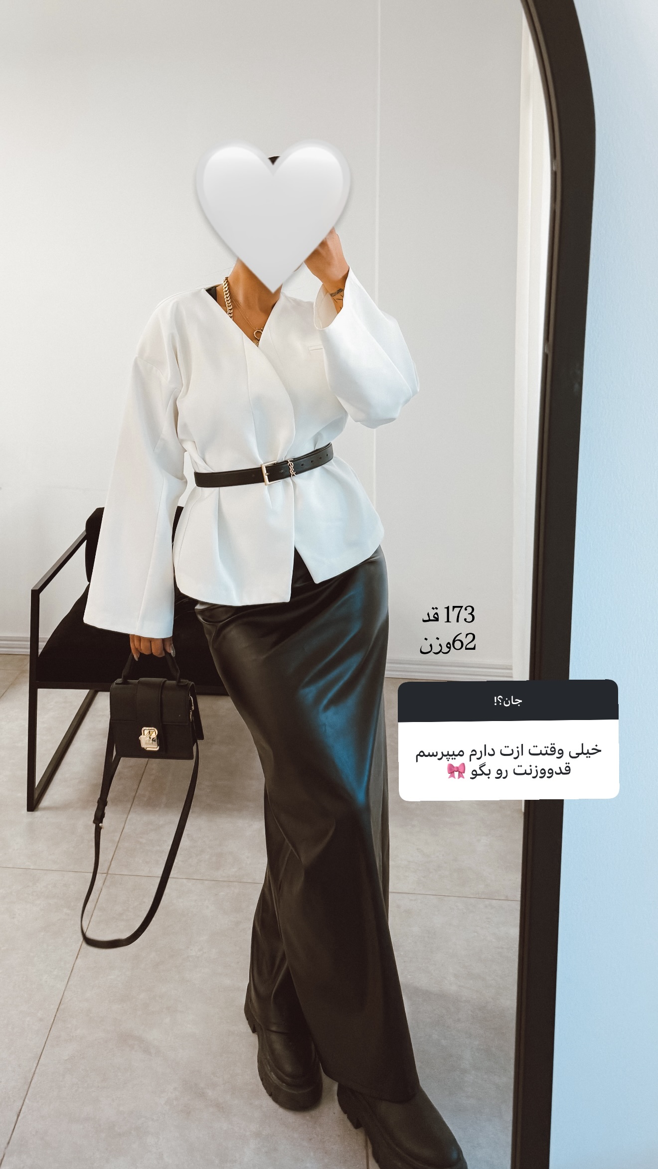  جدید ترین استوری اینستاگرام ثنایی