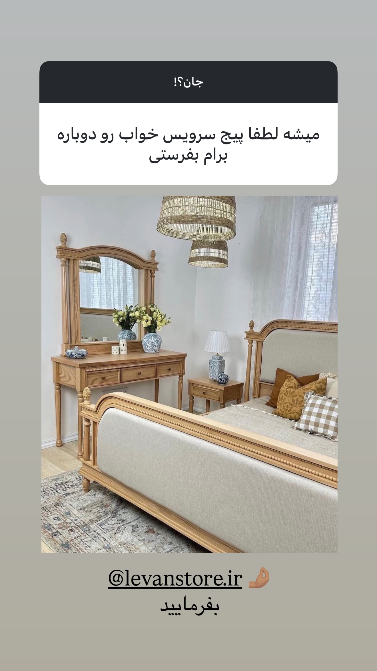  جدید ترین استوری اینستاگرام ثنایی